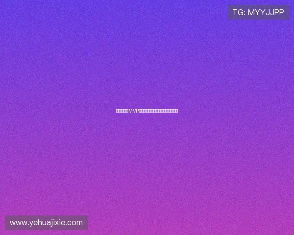 伦纳德硬刚MVP无惧吹哨联盟第一实力究竟体现在哪